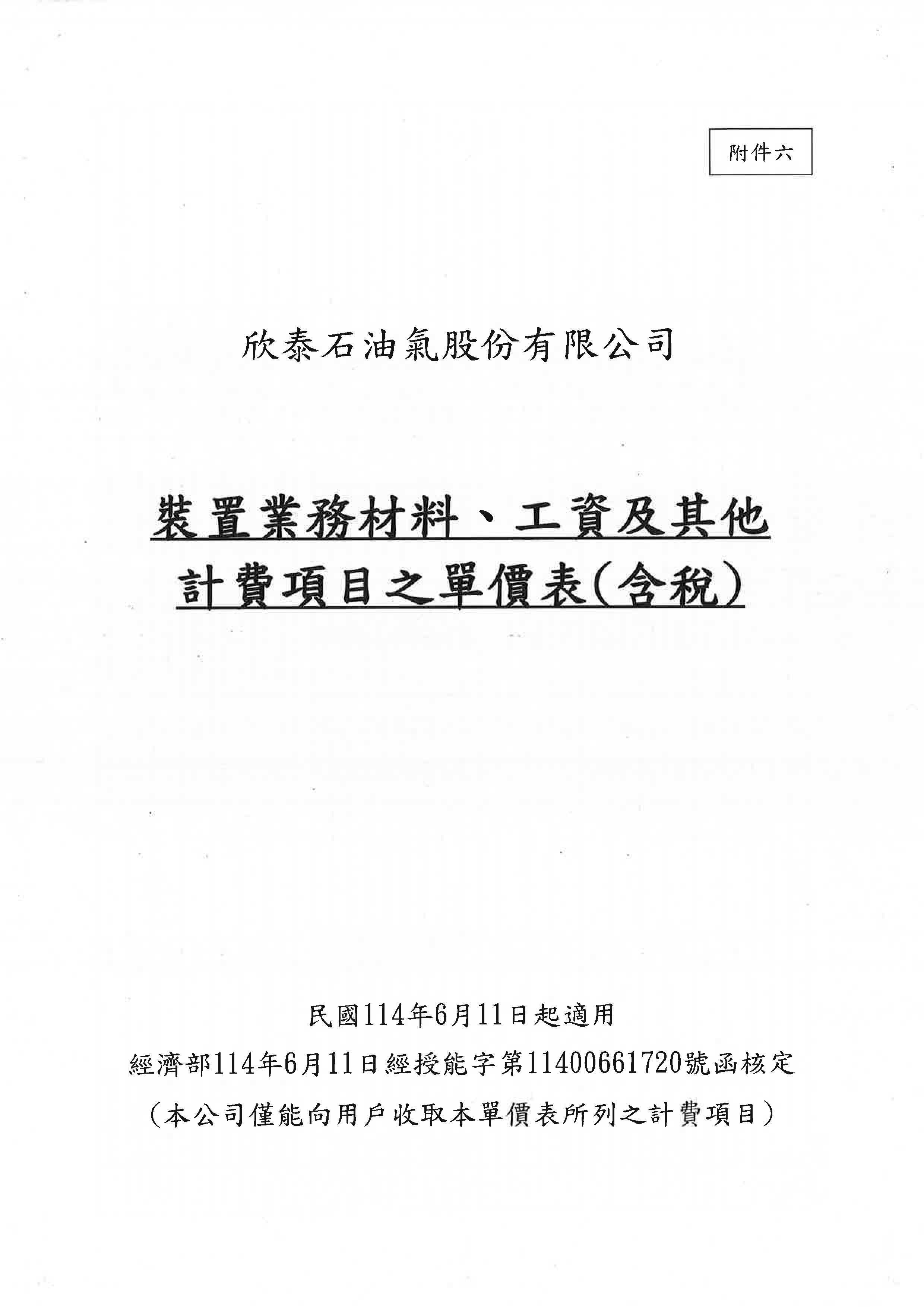 圖
